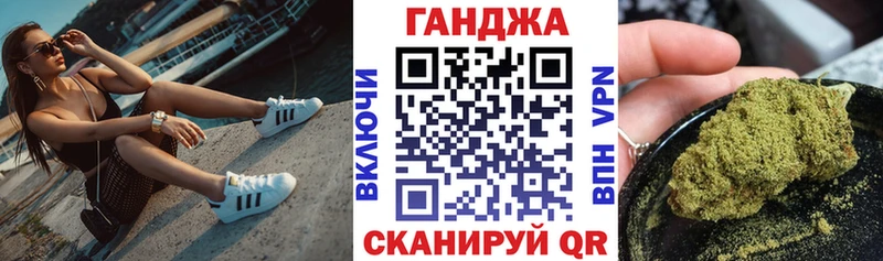Где купить наркоту Конаково Каннабис  KRAKEN сайт  СК  Меф  Кокаин 