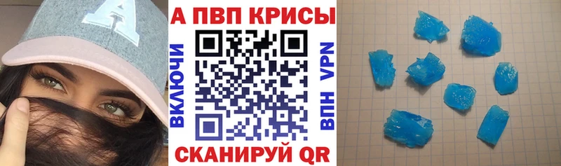 Alfa_PVP СК КРИС  Конаково 