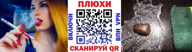 купить закладку  Конаково  ГАШИШ Premium 