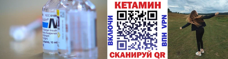Кетамин ketamine  наркотики  Конаково 