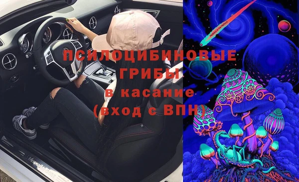 мескалин Беломорск