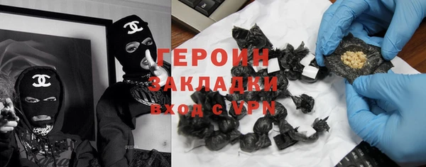 не бодяженный Белокуриха