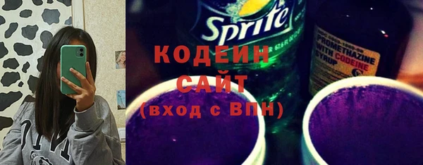 не бодяженный Белокуриха