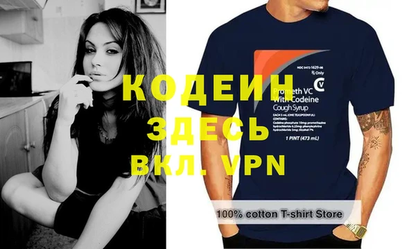 мескалин Беломорск