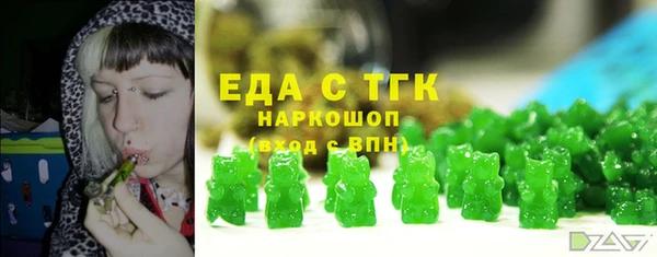 не бодяженный Белокуриха