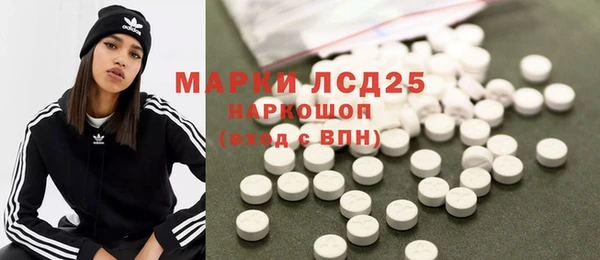 МДМА Белоозёрский