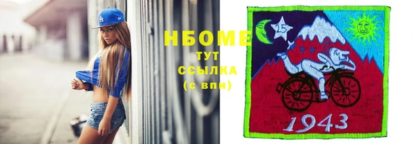МДМА Белоозёрский