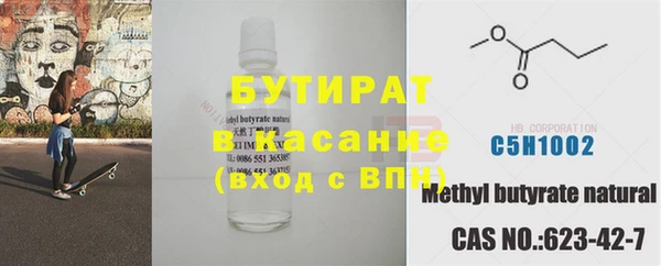 мескалин Беломорск