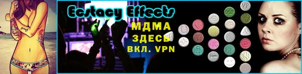 МДМА Белоозёрский