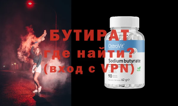 МДМА Белоозёрский