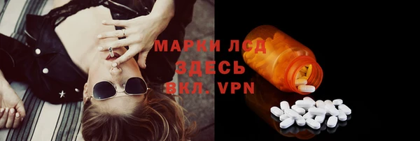 мескалин Беломорск