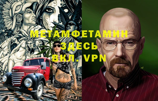 не бодяженный Белокуриха