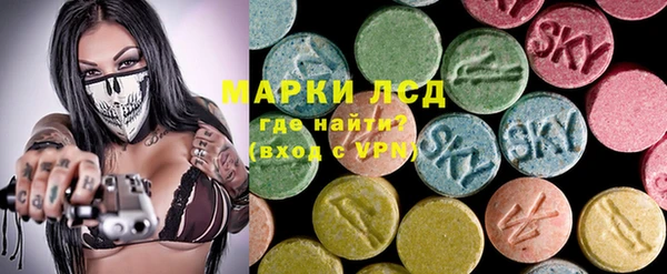 МДМА Белоозёрский