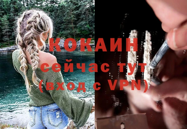 кокаин премиум Тавда