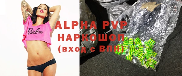 мескалин Беломорск