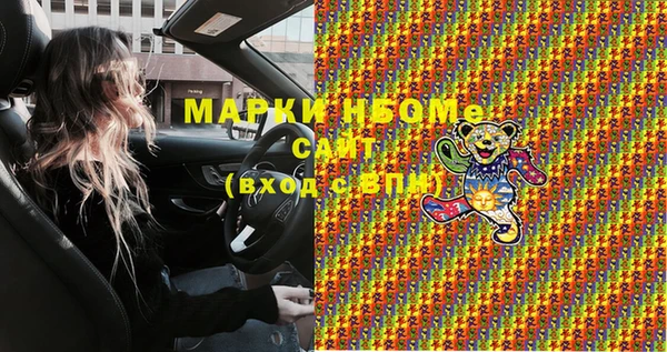 мескалин Беломорск