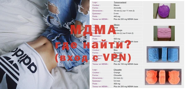 мескалин Беломорск