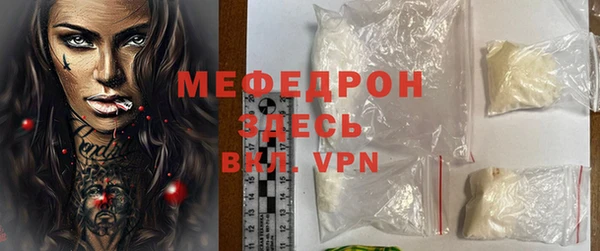 мескалин Беломорск