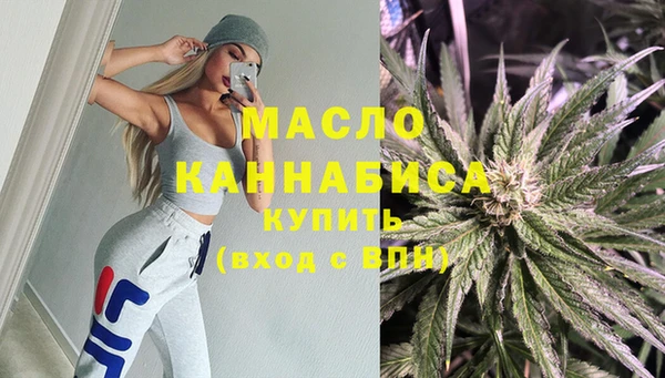 мескалин Беломорск