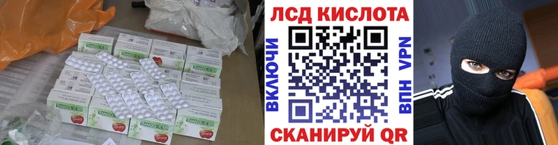 LSD-25 экстази кислота  Конаково 