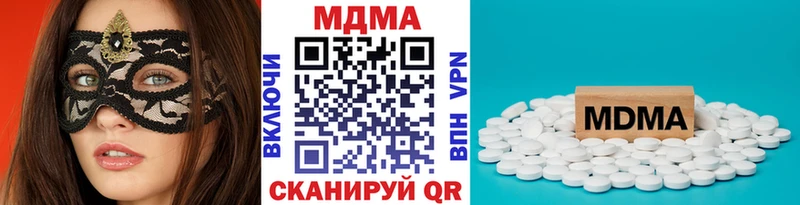 МДМА кристаллы  omg маркетплейс  Конаково 