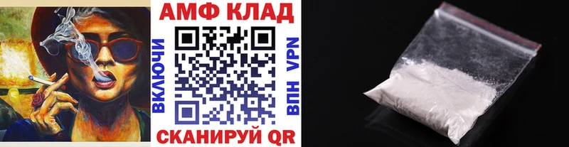 МЕТАМФЕТАМИН мет  Конаково 