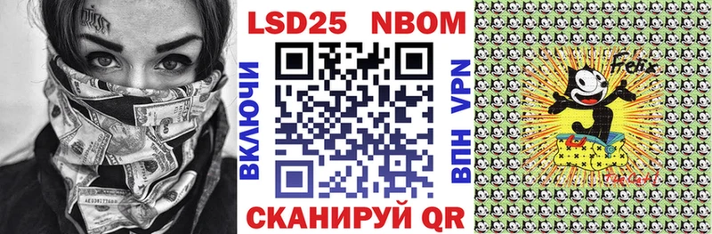 Марки NBOMe 1,5мг  наркота  ссылка на мегу tor  Конаково 