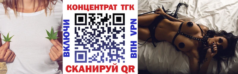 Дистиллят ТГК вейп  блэк спрут как зайти  Конаково 